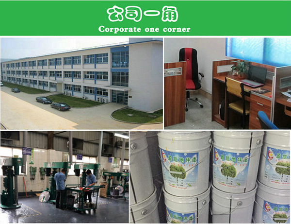 地坪漆廠家 地坪漆廠家