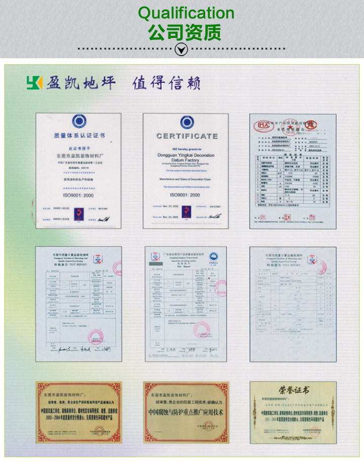 資質(zhì)證書 資質(zhì)證書