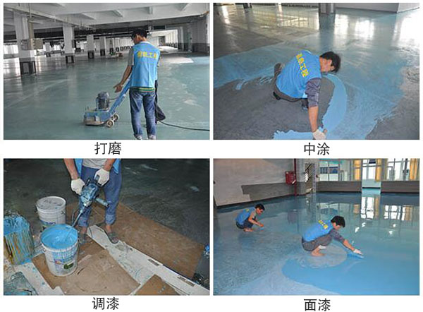 環(huán)氧地坪工程 環(huán)氧地坪工程