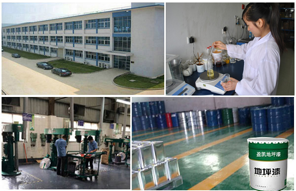 地坪漆工廠 地坪漆工廠