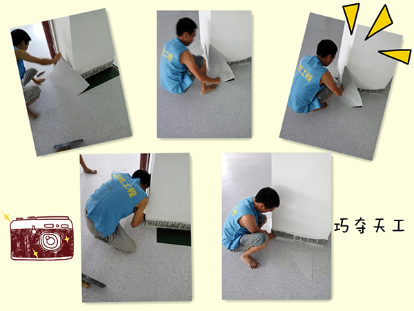 PVC塑膠地板施工 PVC塑膠地板施工