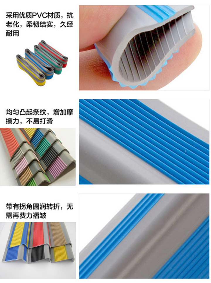樓梯防滑條 樓梯防滑條