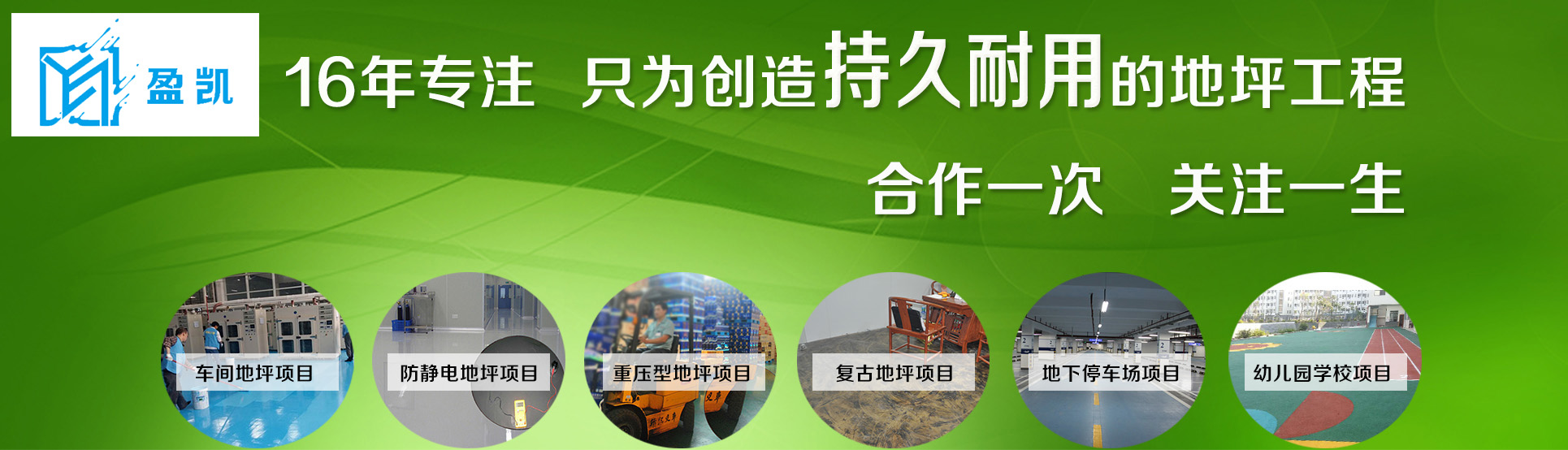 環(huán)氧地坪漆 (4).jpg 環(huán)氧地坪漆 (4).jpg