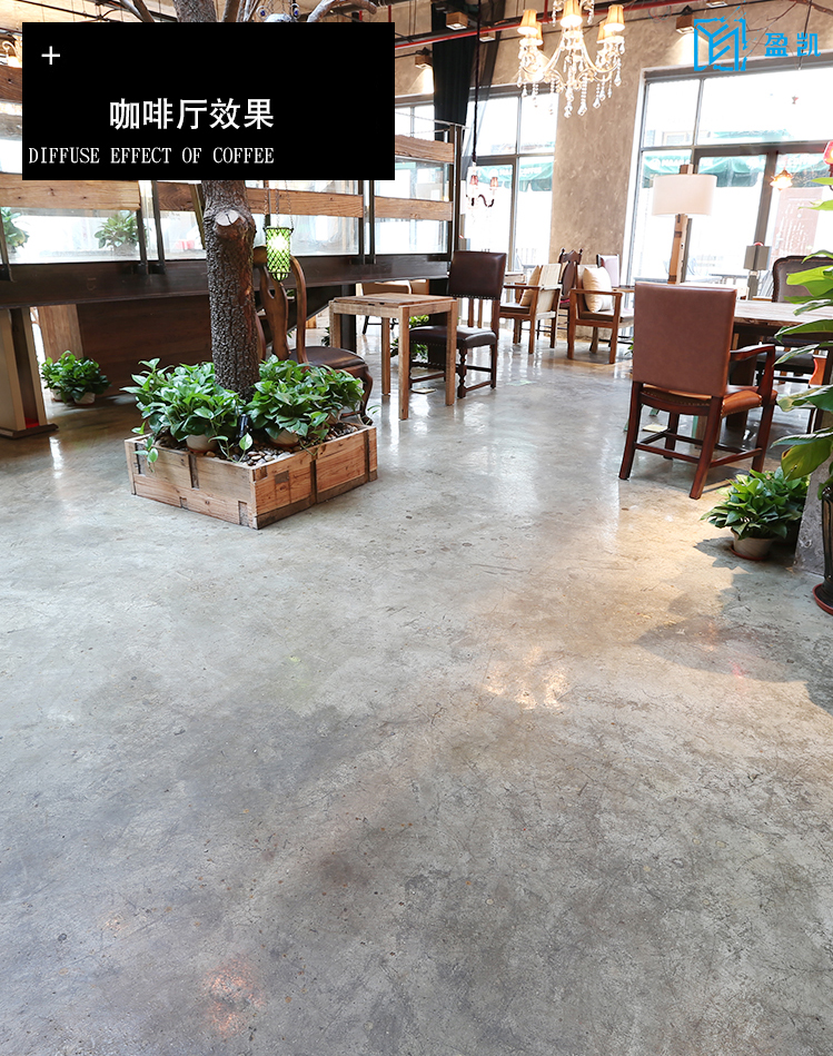 復(fù)古地坪漆 (3).jpg 復(fù)古地坪漆 (3).jpg