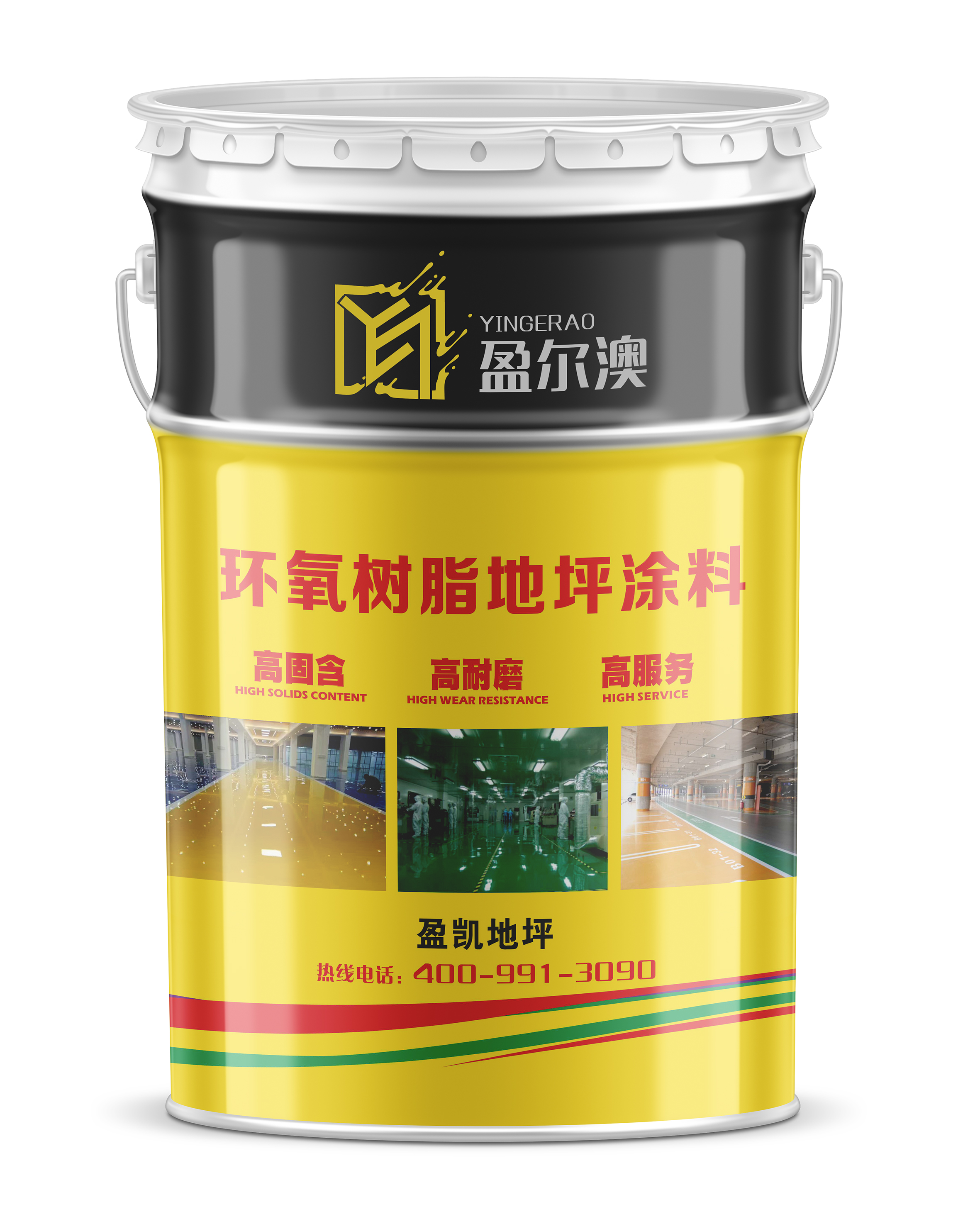 環(huán)氧地坪漆桶.jpg 環(huán)氧地坪漆桶.jpg