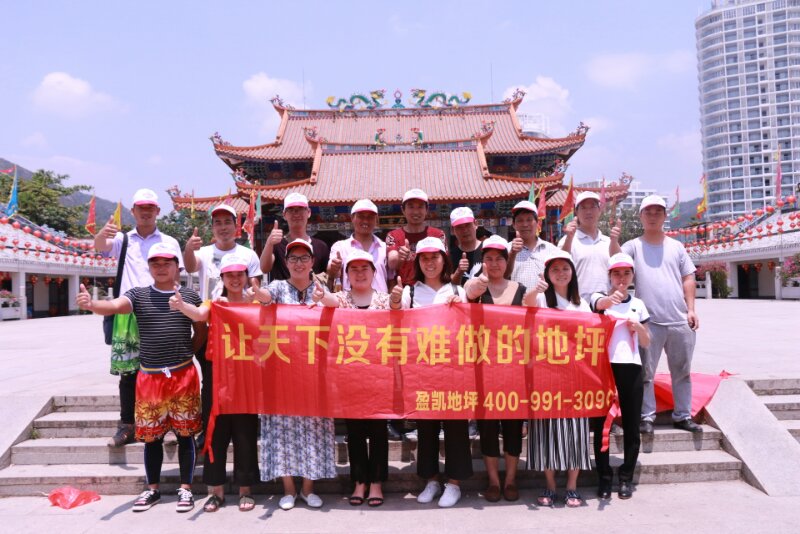 盈凱地坪.jpg 盈凱地坪.jpg