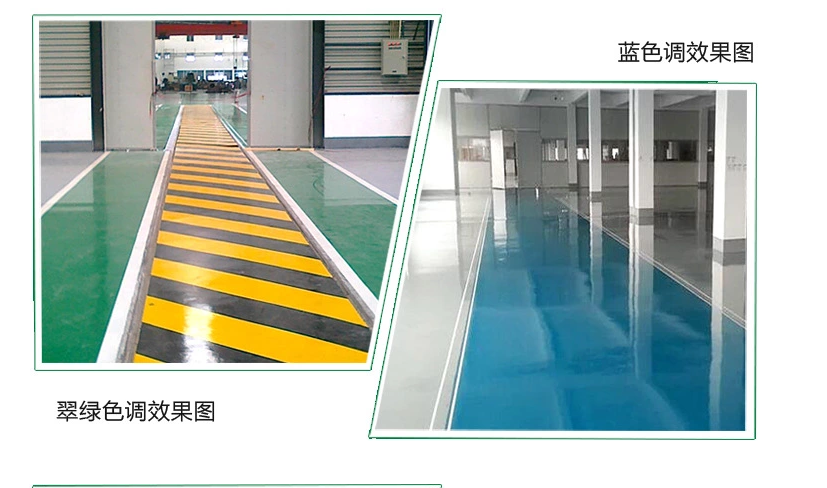 耐磨停車場(chǎng)地坪