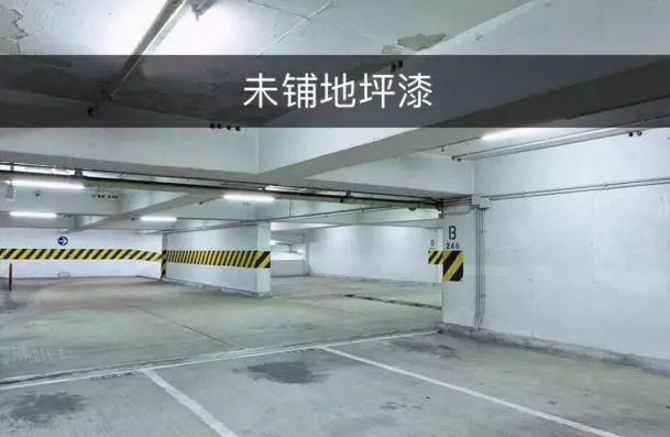 耐磨停車場(chǎng)地坪